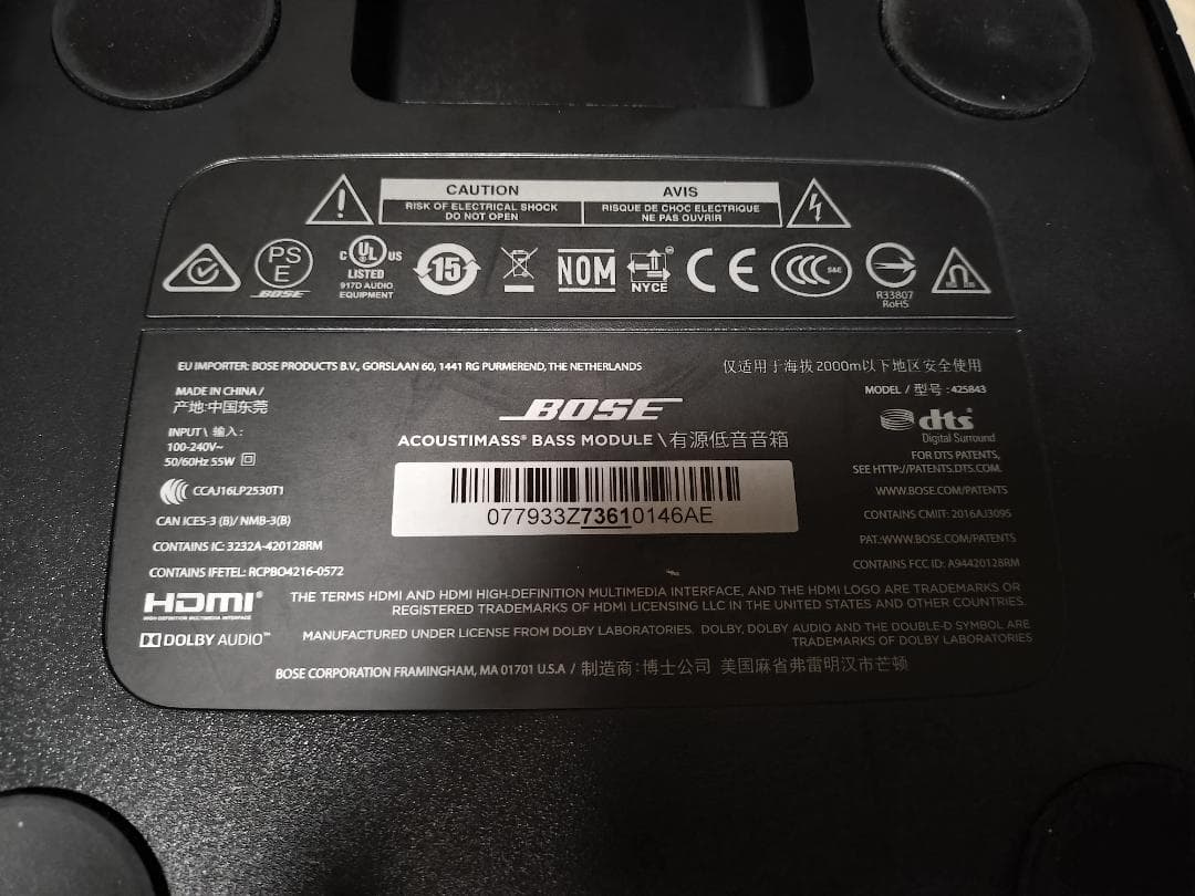 BOSE　Bass Module 500 & Soundtouch 300 他