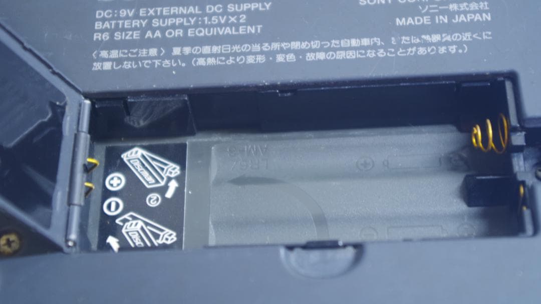 T0829 SONY Discman D-515 ポータブルCDプレーヤ日本製