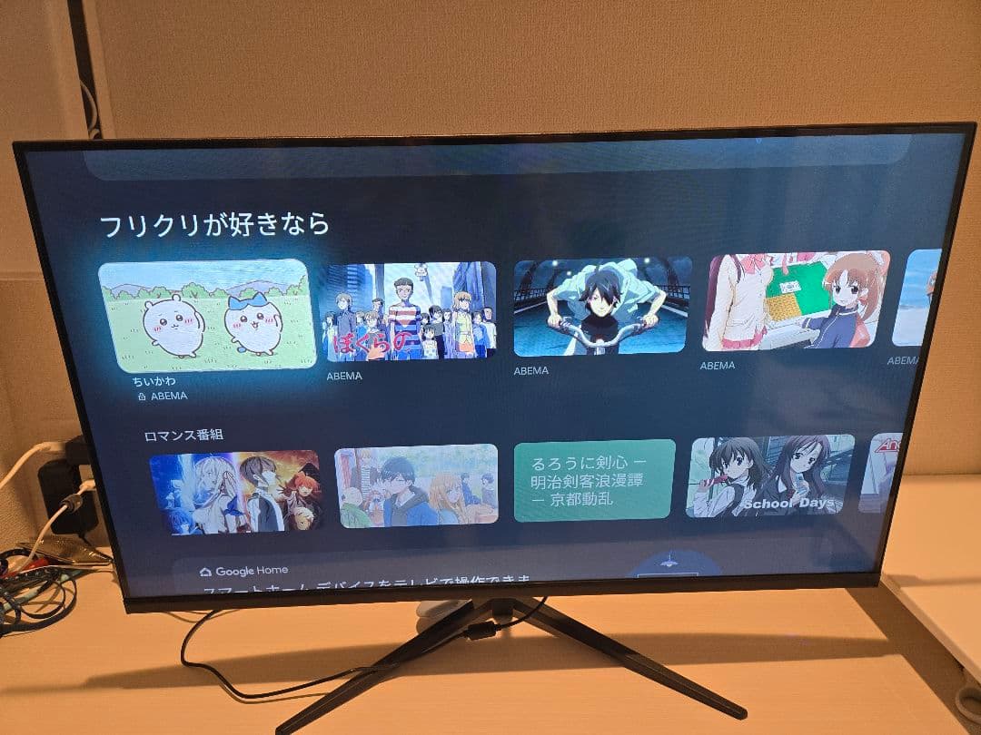 アイリスプラザ　NB-IGM32B　３２インチ　ゲーミングモニター