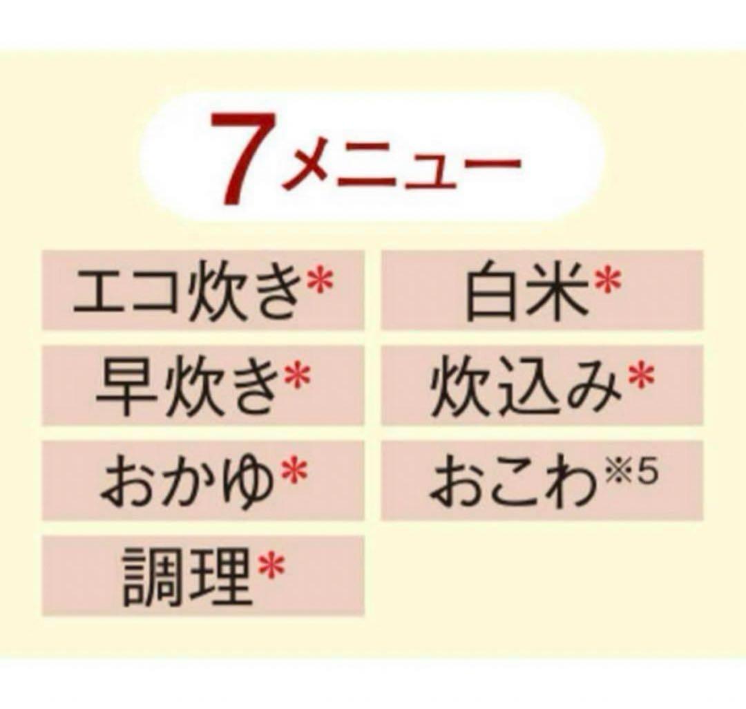 【即日発送】TIGER タイガー JBH-G102-W 5.5合炊飯器 炊きたて