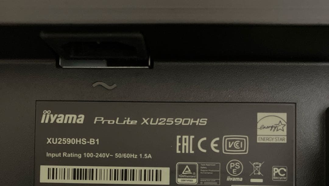 iiyama ディスプレイ 25インチ XU2590HS-B1