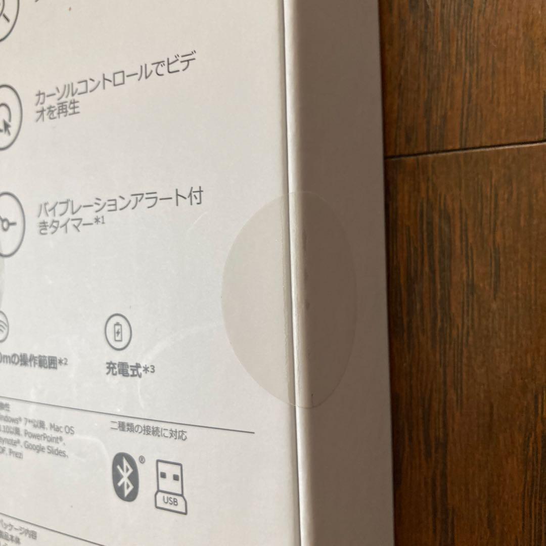 【新品・未開封】ロジクール ポインター スポットライト R1000GD ゴールド