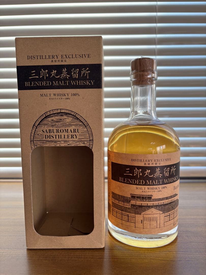 蒸留所限定ウイスキーセット　おまけ付き