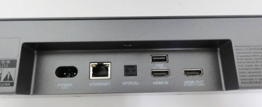 ほぼ未使用★JBL サウンドバー スピーカー Bar 5.0 Multibeam