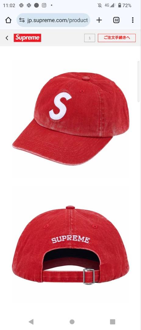 【supreme】Pigment Coated S Logo 6-Panel