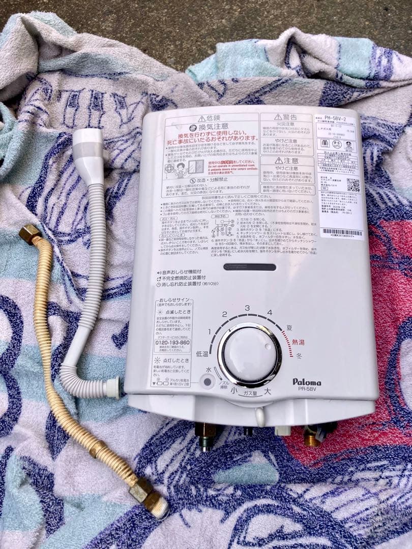 パロマ 瞬間湯沸かし器　ph-5bv-h-2 プロパンガス用