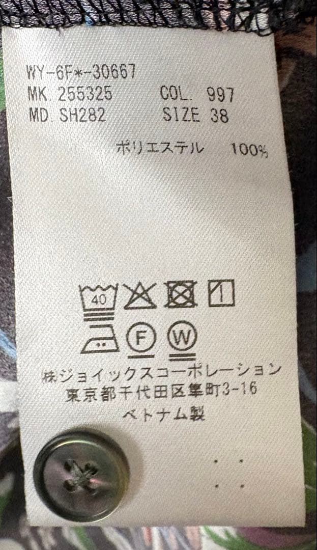 Paul Smith フラワープリントブラウス