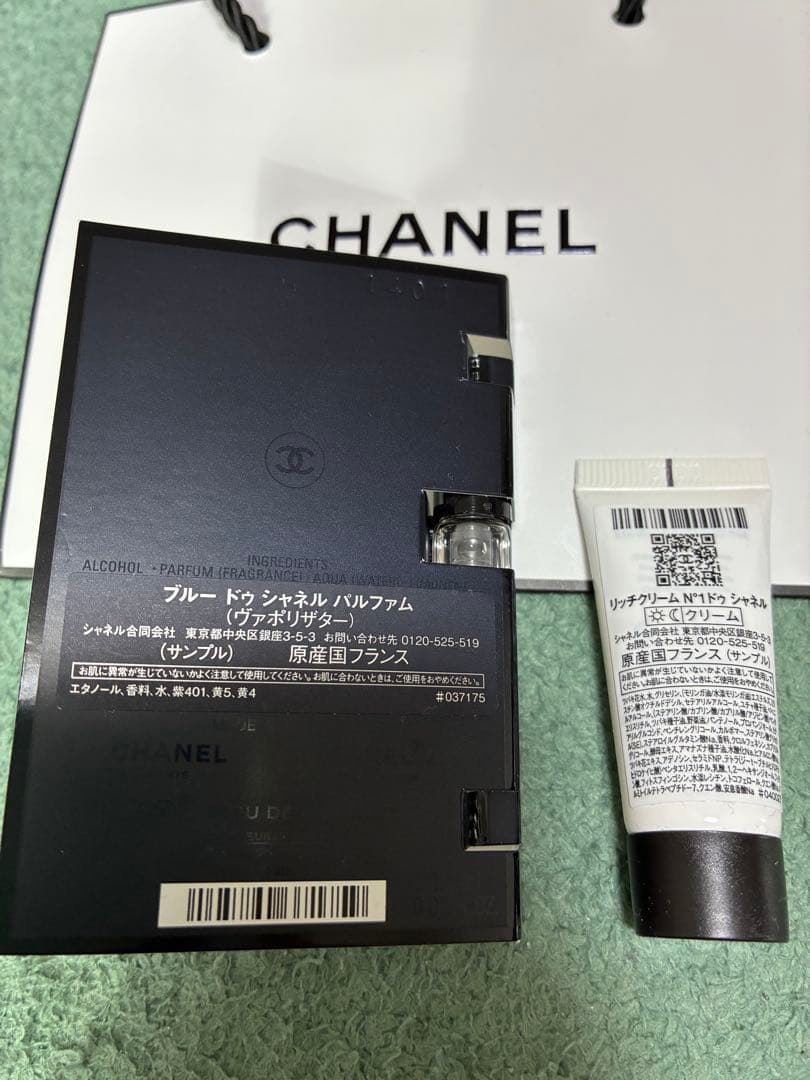 CHANEL ホリデー限定セット　アイシャドウ＆マスカラセット2025