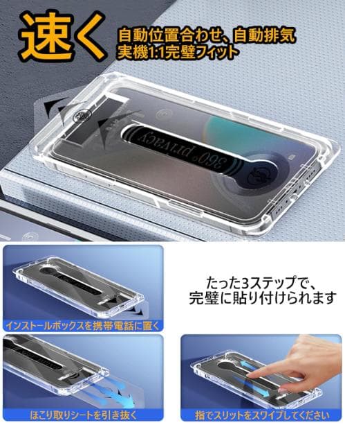 iphoneXR 64g/iphone17PRO Deep Blue 外装交換！