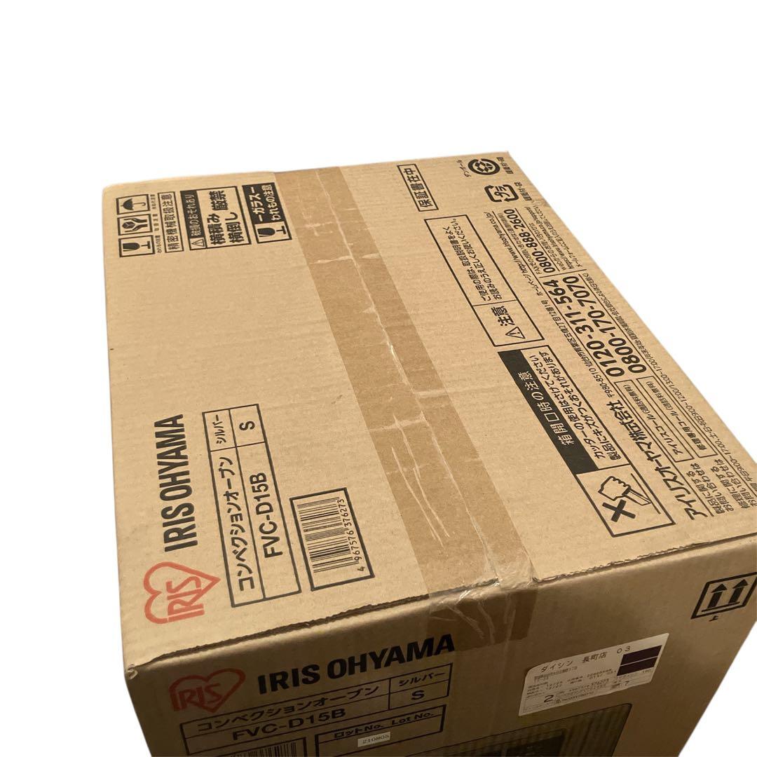 IRIS OHYAMA コンベクションオーブン　FVC-D15B-S シルバー
