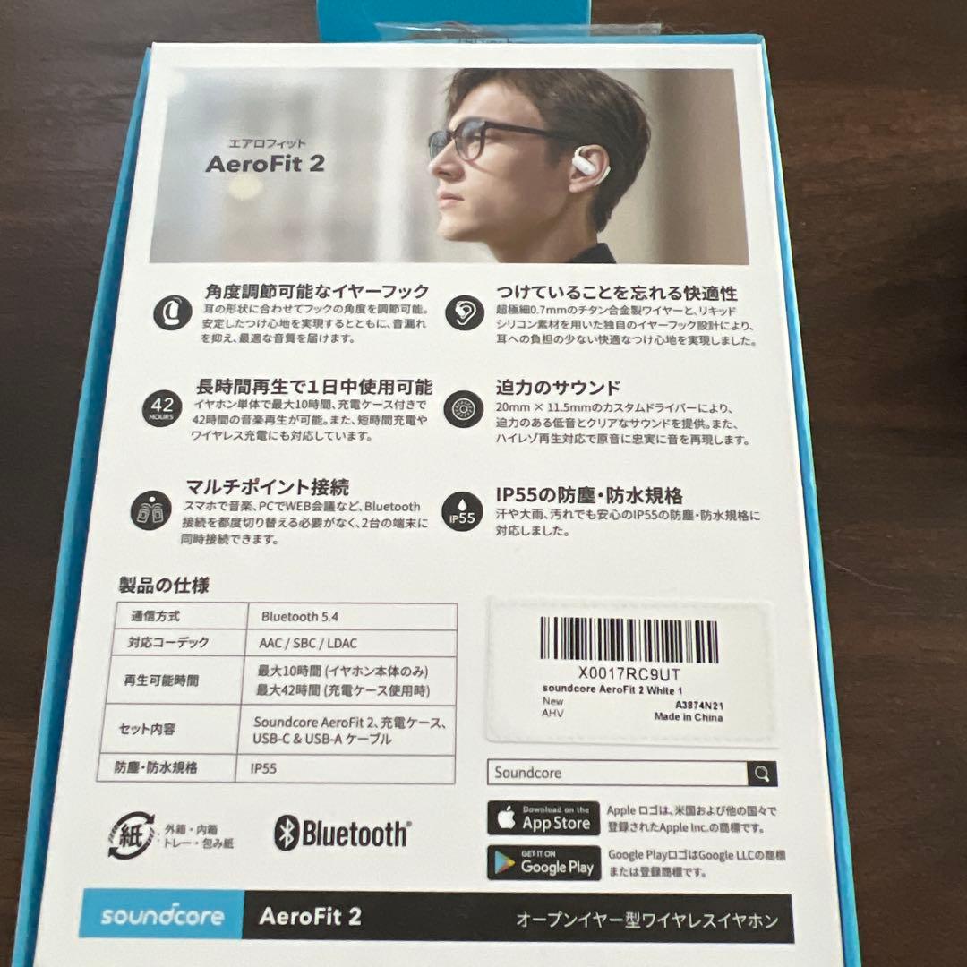 【数時間使用のみ】Anker Soundcore AeroFit2