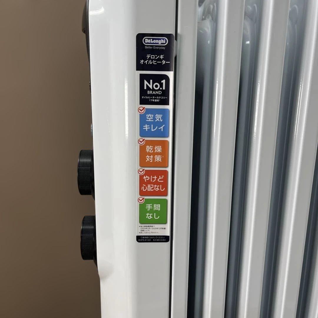 デロンギ アミカルドオイルヒーターRHJ35M1015