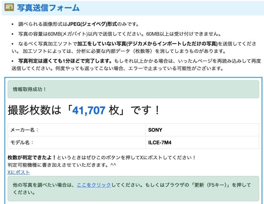 α7IV ILCE-7M4K レンズキット