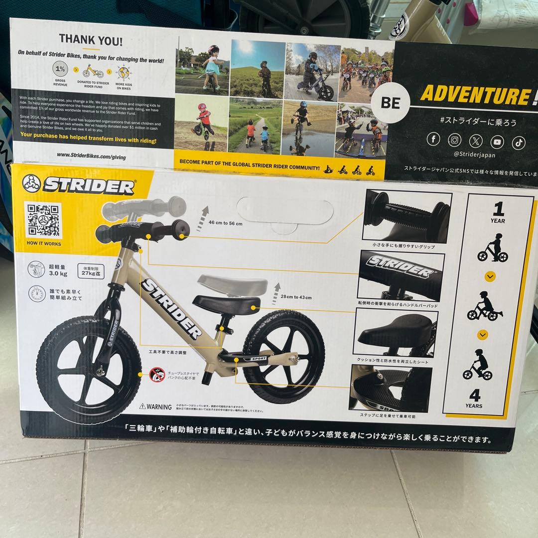 【2024年期間限定販売】ストライダースポーツモデル サファリ