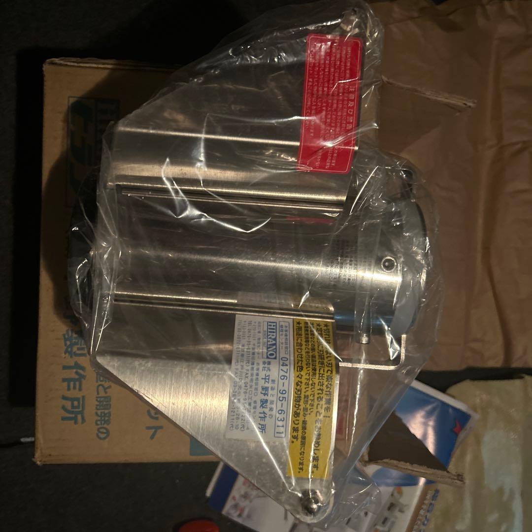 業務用　パインカッター