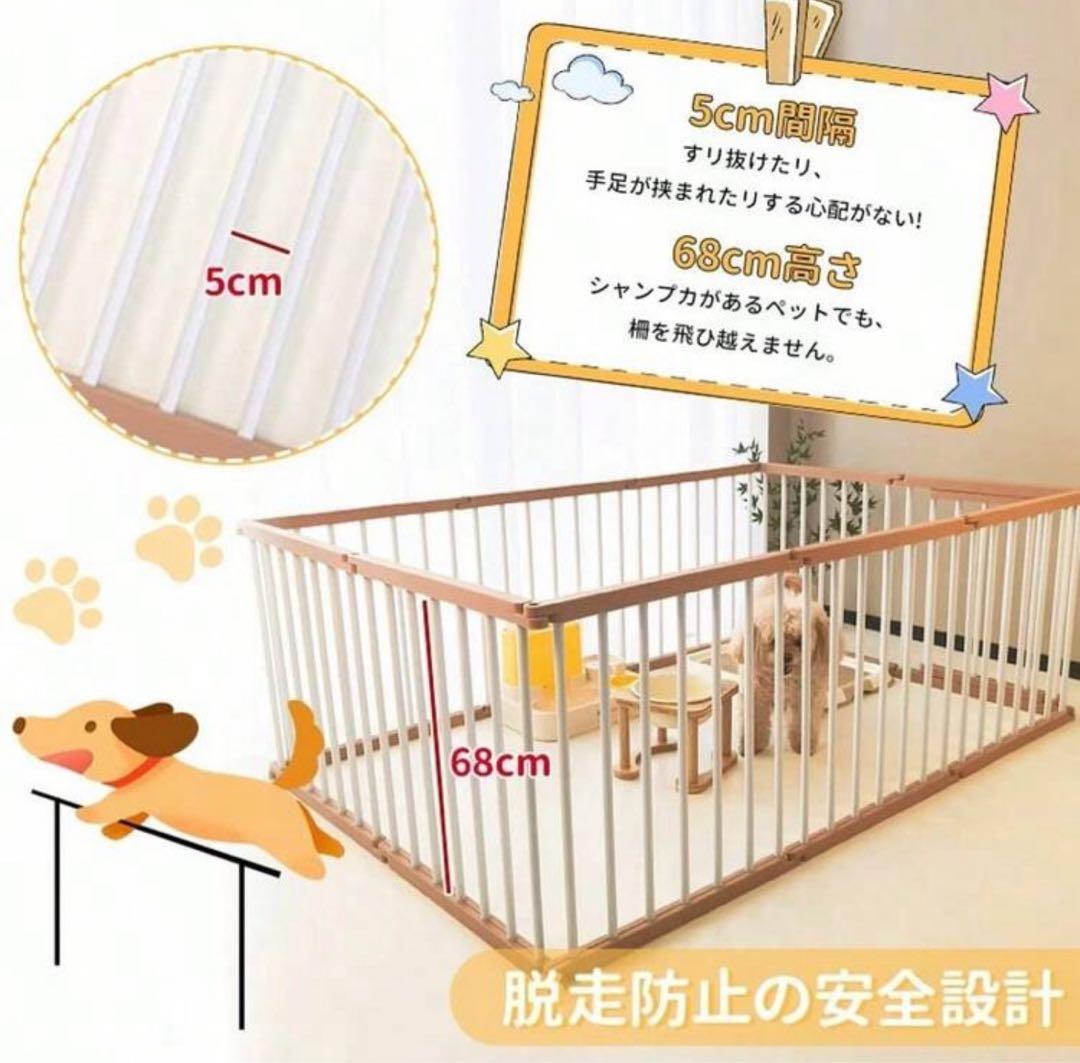 ペットサークル 68cm 高さ ドア付き　6枚