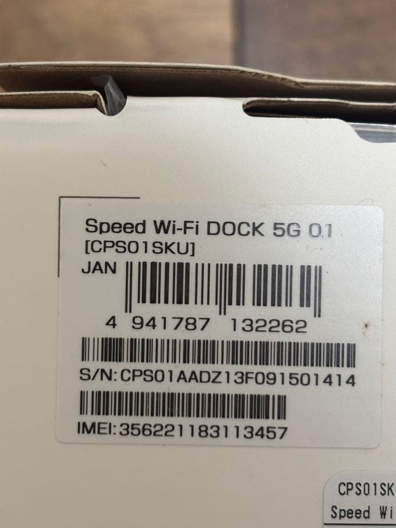 【新品未開封】UQ WiMAX Speed Wi-Fi DOCK 5G 01