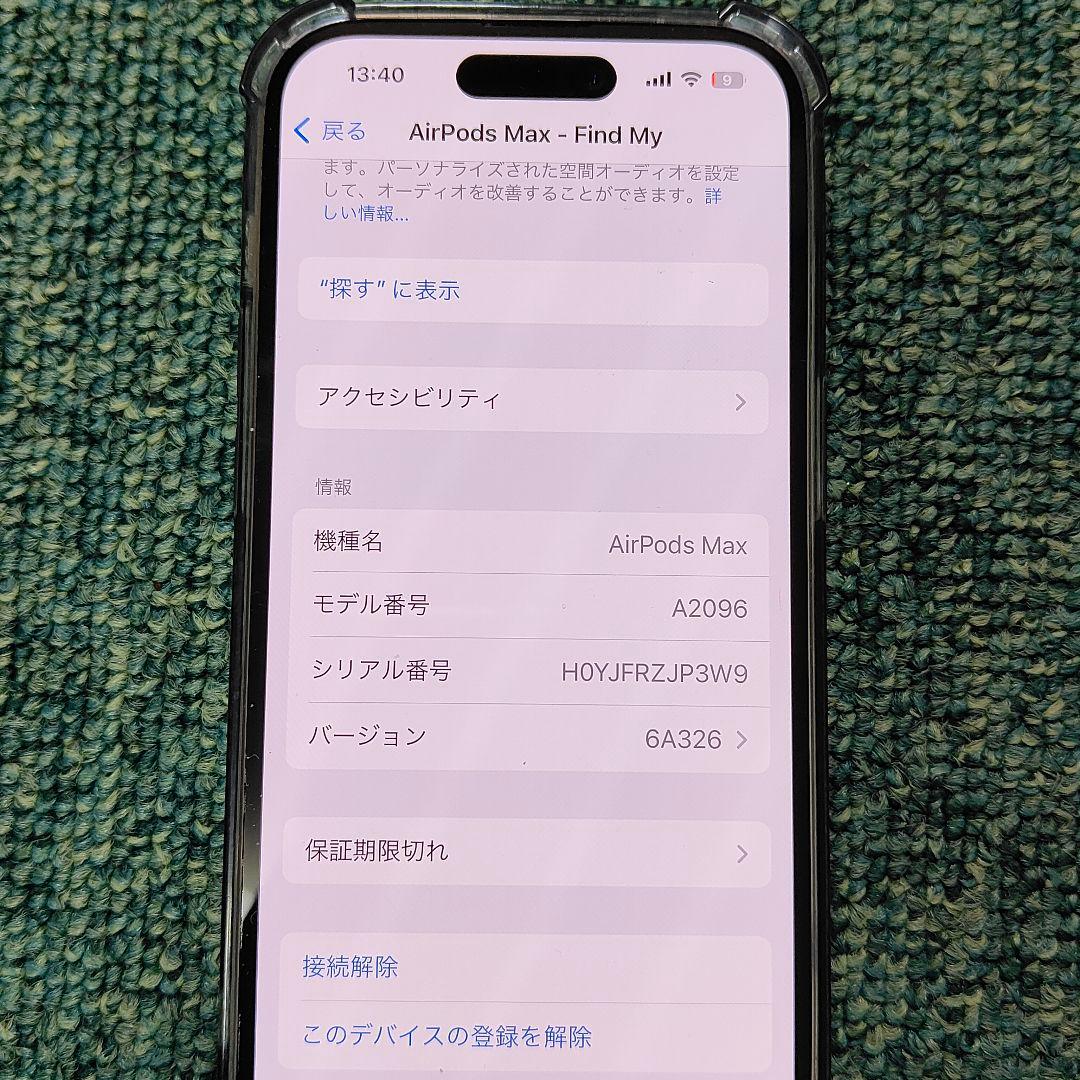 AirPods Max Lightningモデル ブラック