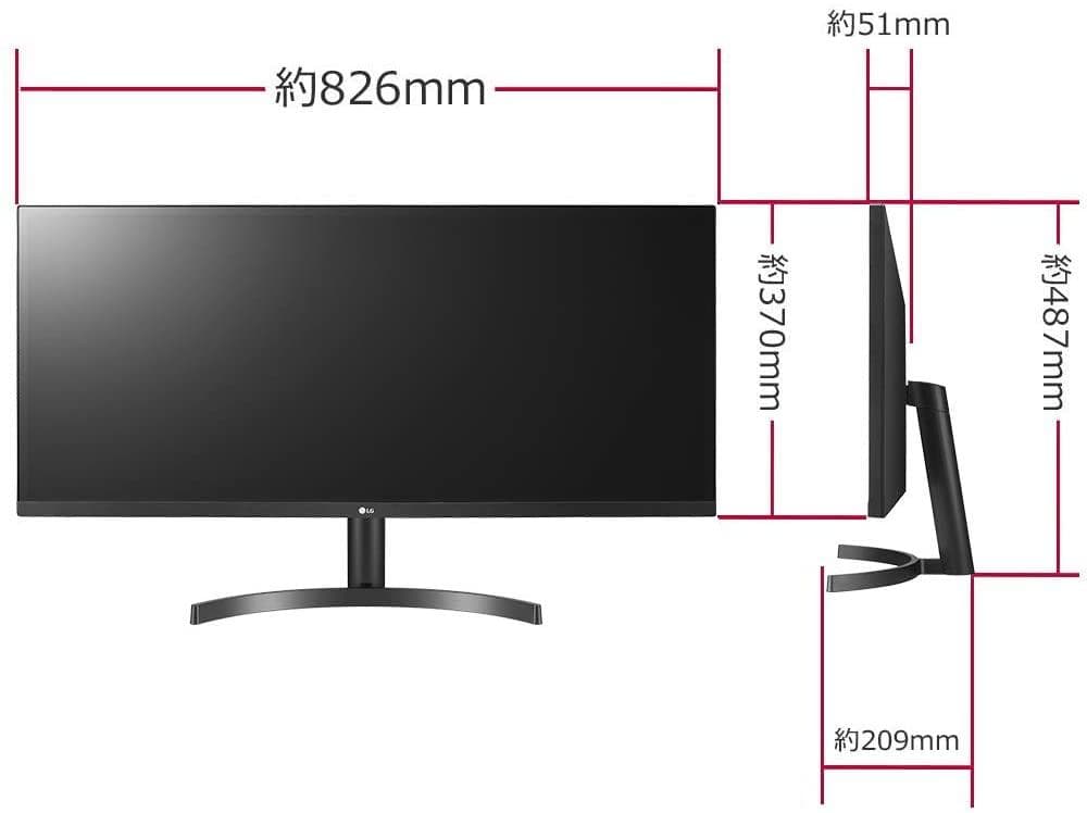 LG モニター ディスプレイ 34WL500-B 34インチ/21:9