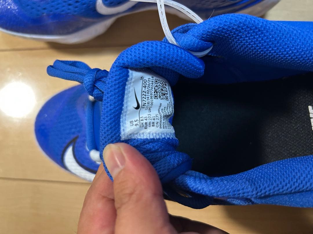 ナイキ　野球 スパイク アルファハラチエリート　青