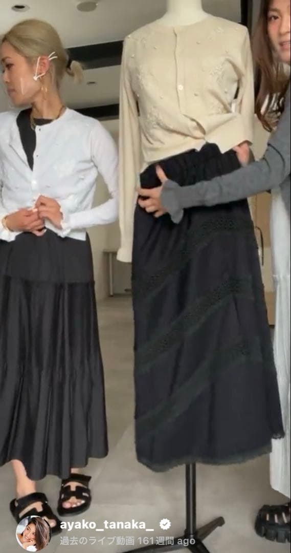 タグ付。gypsohila ジプソフィア カーディガン(ベージュ)