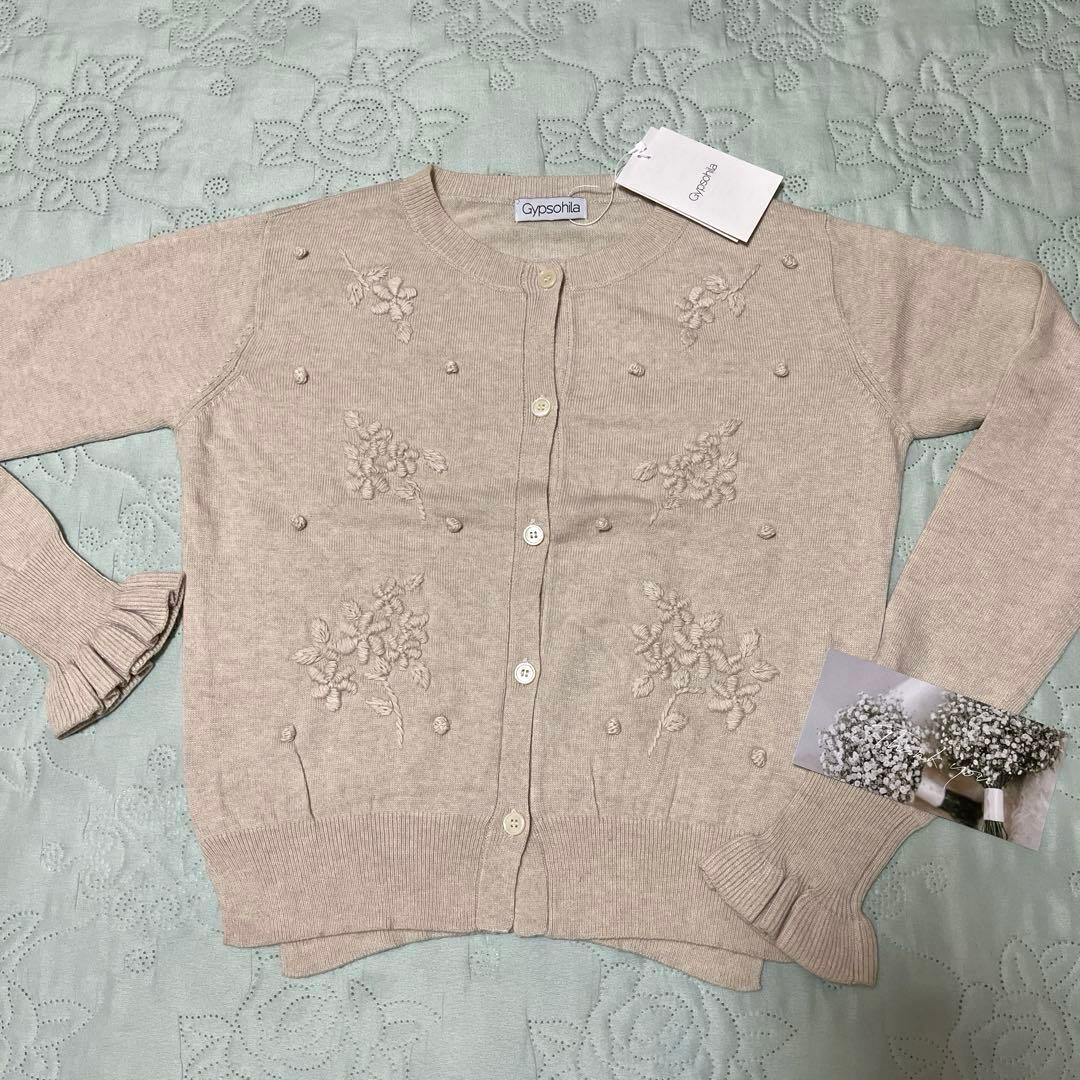 タグ付。gypsohila ジプソフィア カーディガン(ベージュ)