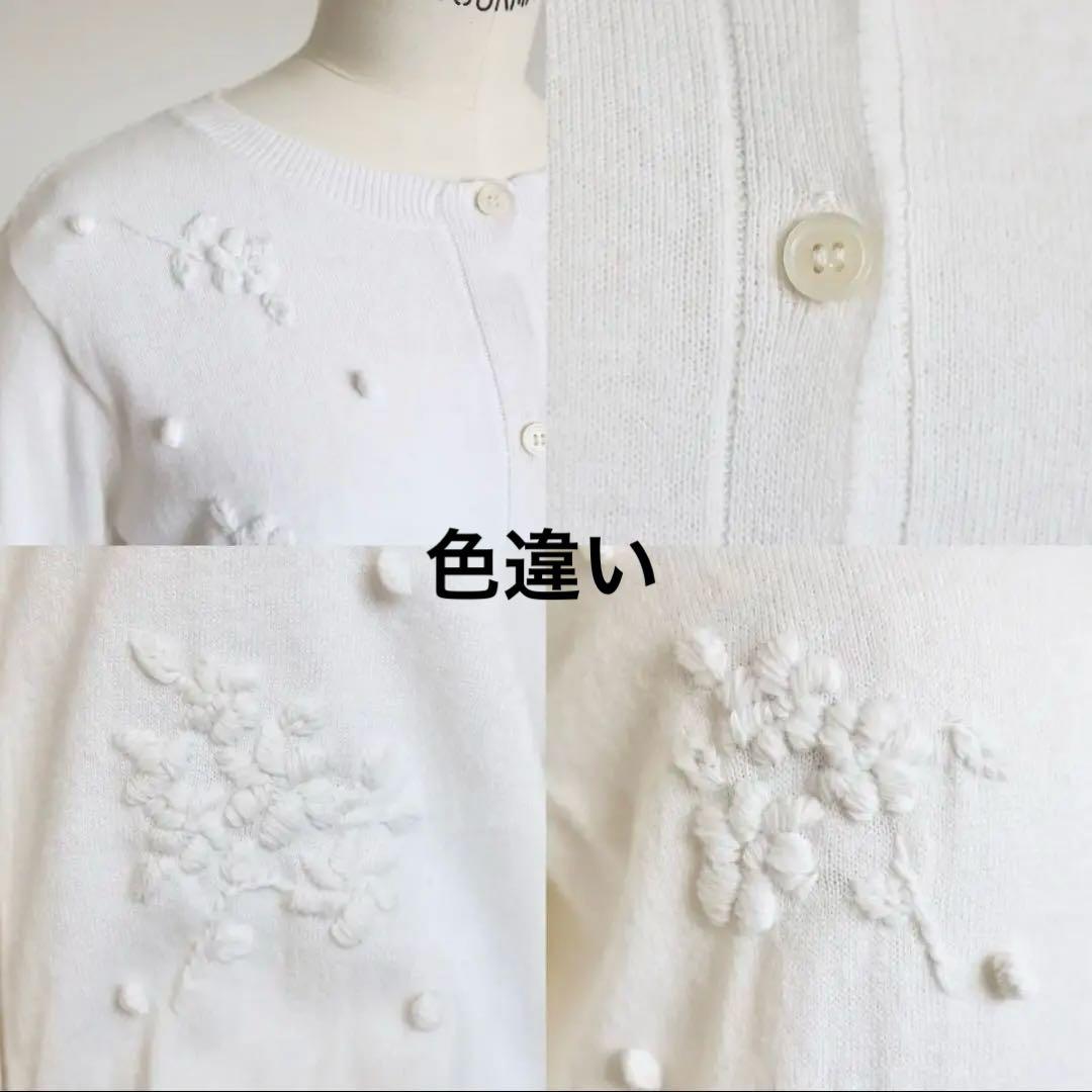 タグ付。gypsohila ジプソフィア カーディガン(ベージュ)