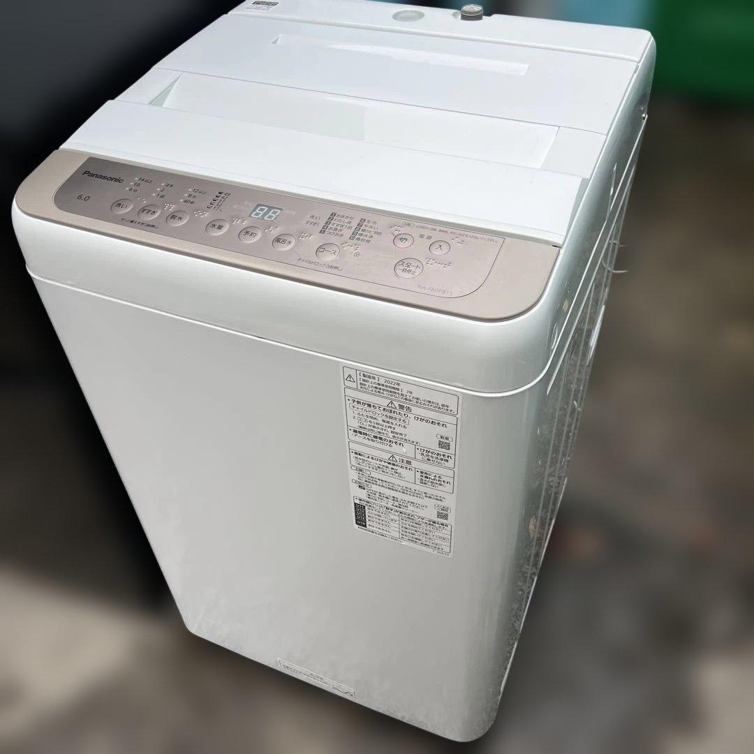 ⭐︎SHARP/左右付け変え自在扉/Panasonic/ビックウェーブ/電子レンジ