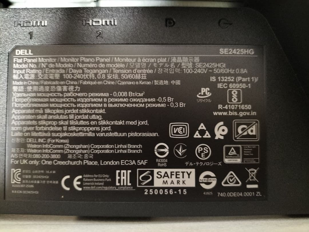 DELL 24インチ ゲーミングモニター 200Hz SE2425HG