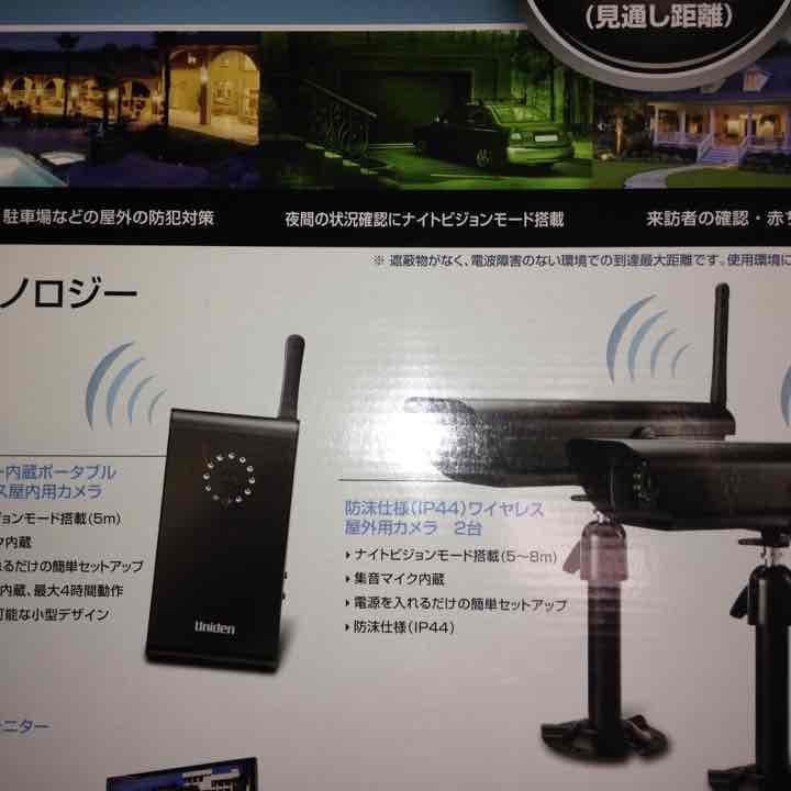 高性能 夜間対応 防犯 監視カメラ セキュリティ ナイトビジョン 赤外線