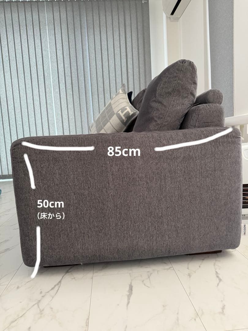 INCOON グレー 2人掛けソファ ファブリック