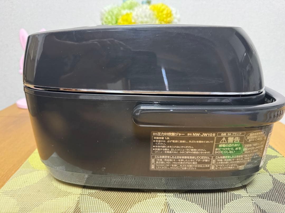 象印　炊飯器　NW-JW10　極め炊き　圧力IH炊飯器 2021年製　動作保証