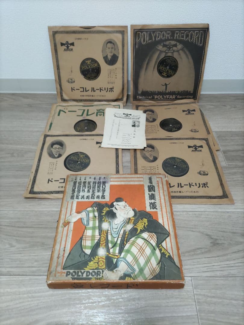 激レア 幻の逸品 戦前 7代目芳村伊十郎 歌舞伎 SPレコードセット
