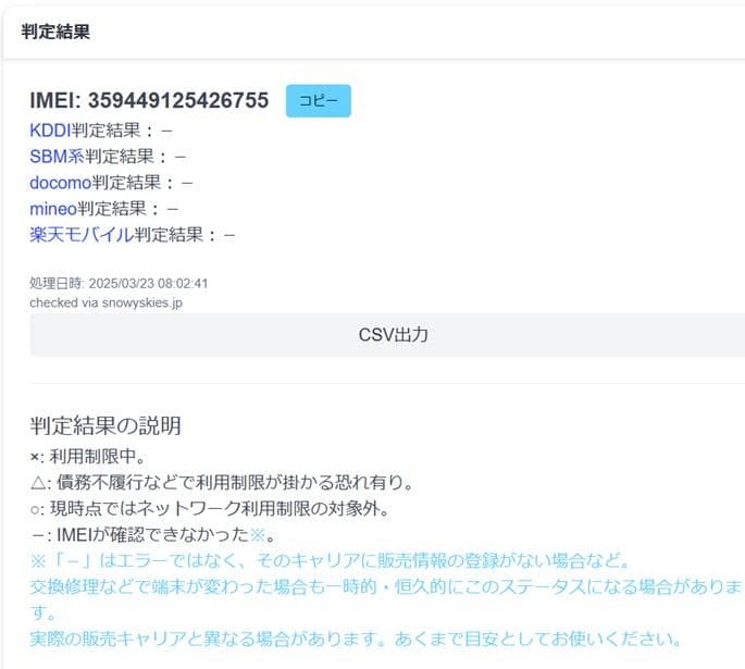 【訳あり】iPhone14 Pro 256GB スペースブラック【SIMフリー】