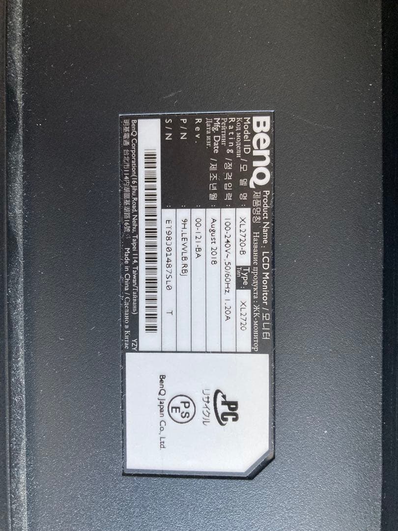 ゲーミングモニター　Benq XL2720 台座なし