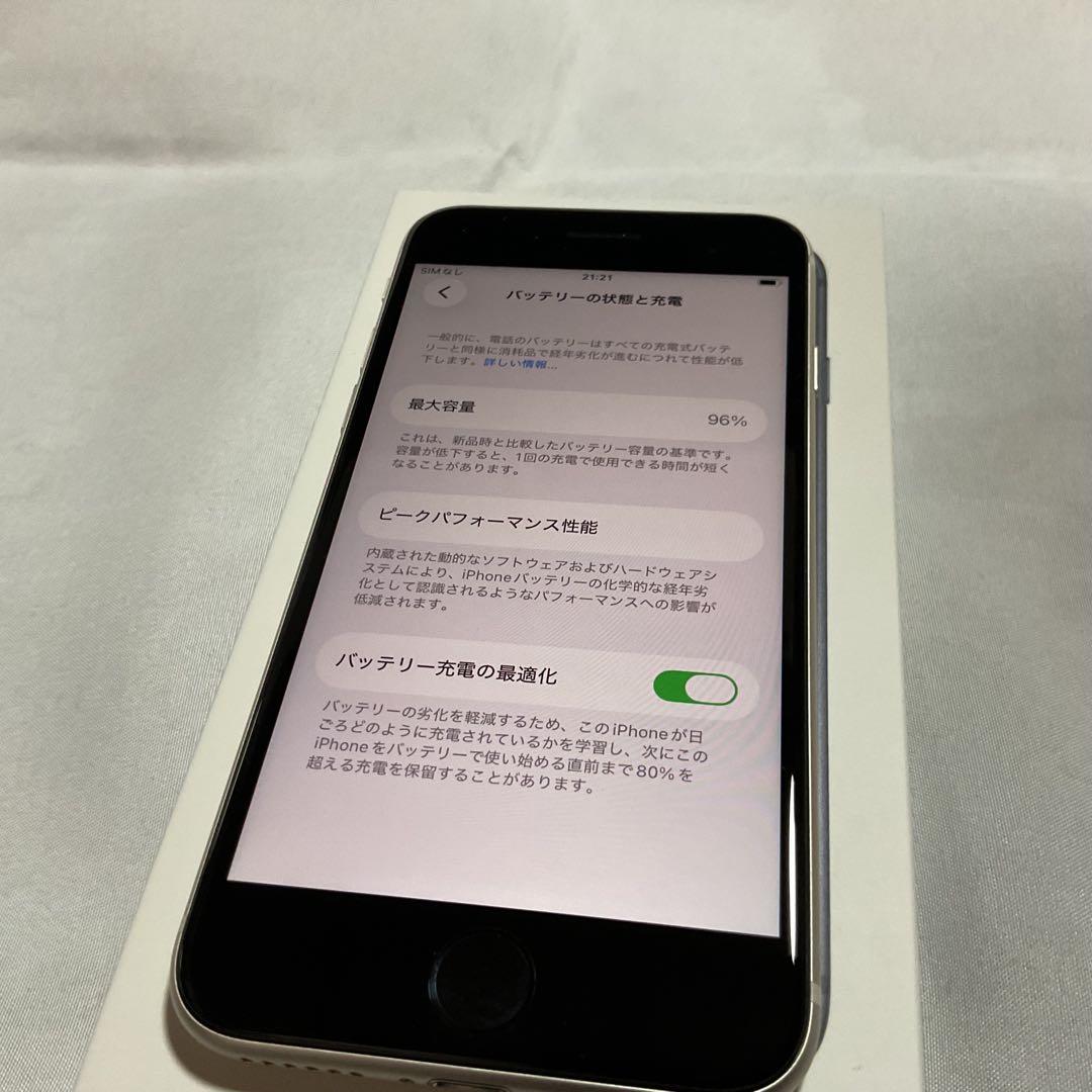 iPhoneSE 3世代 64G スターライト BT96%