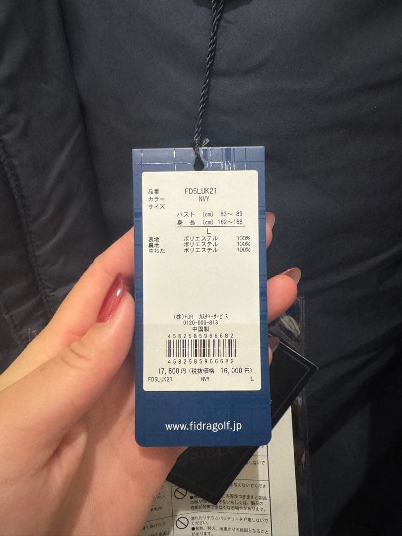 【タグ付き新品】FIDRA 電熱ヒーター付きダウンベスト　ネイビー　ゴルフ