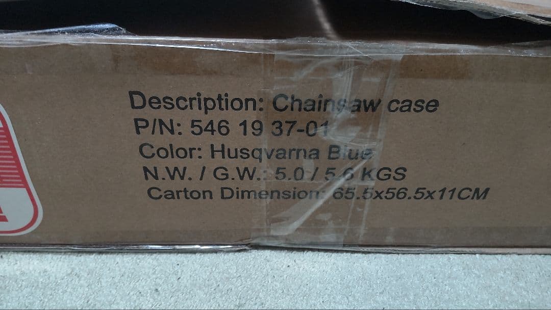 Husqvarna ハスクバーナ チェンソーキャリーケース