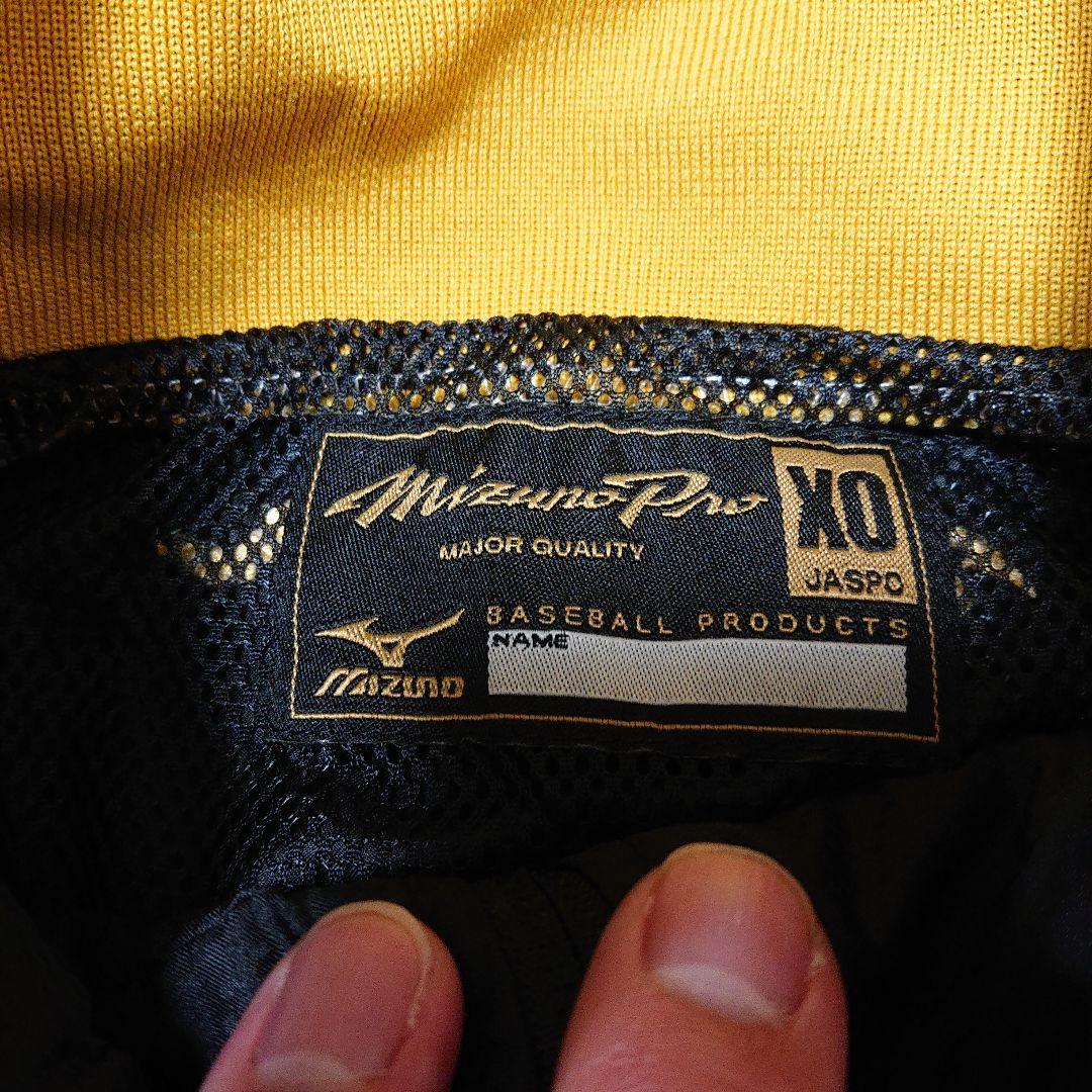 Mizuno Pro セットアップ ウインドブレーカー ジャージ