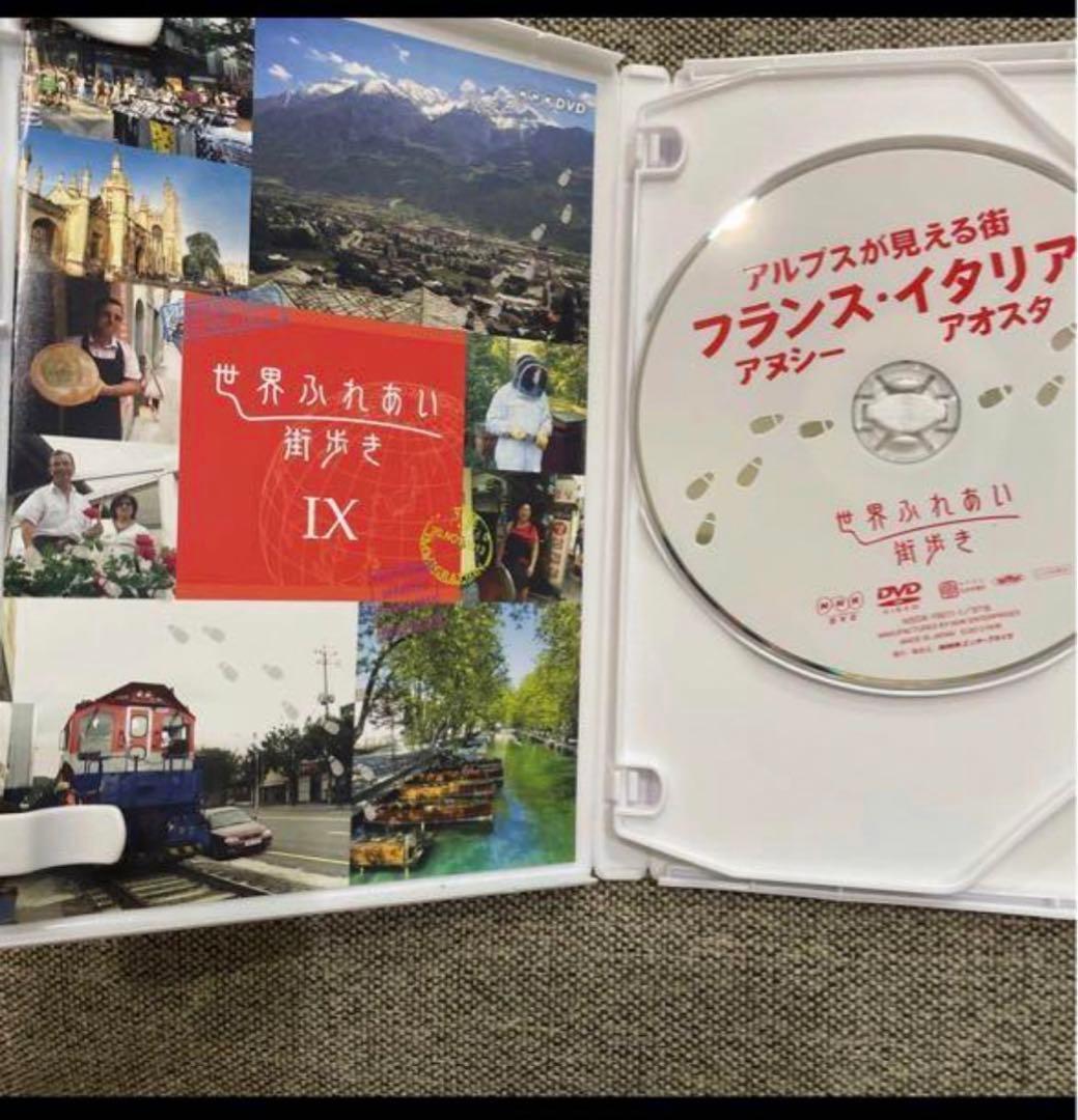 世界ふれあい街歩きDVDBOXフルセット