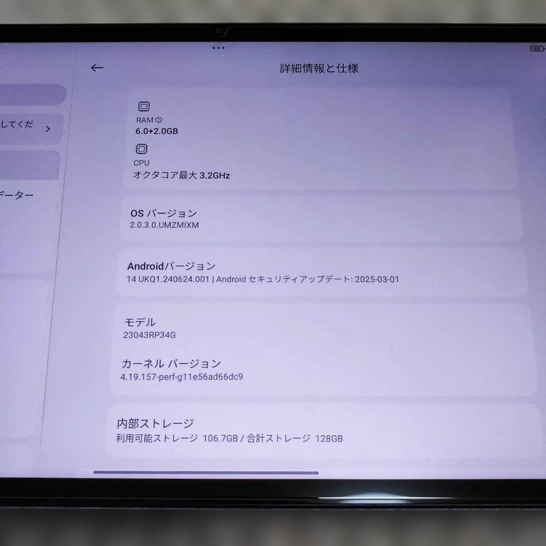 超美品 Xiaomi Pad 6 6GB 128GB ミストブルー ＋ カバー付