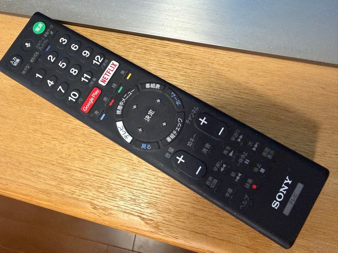 SONY 55インチ型 55X8500D Netflix 4K液晶テレビ ドット