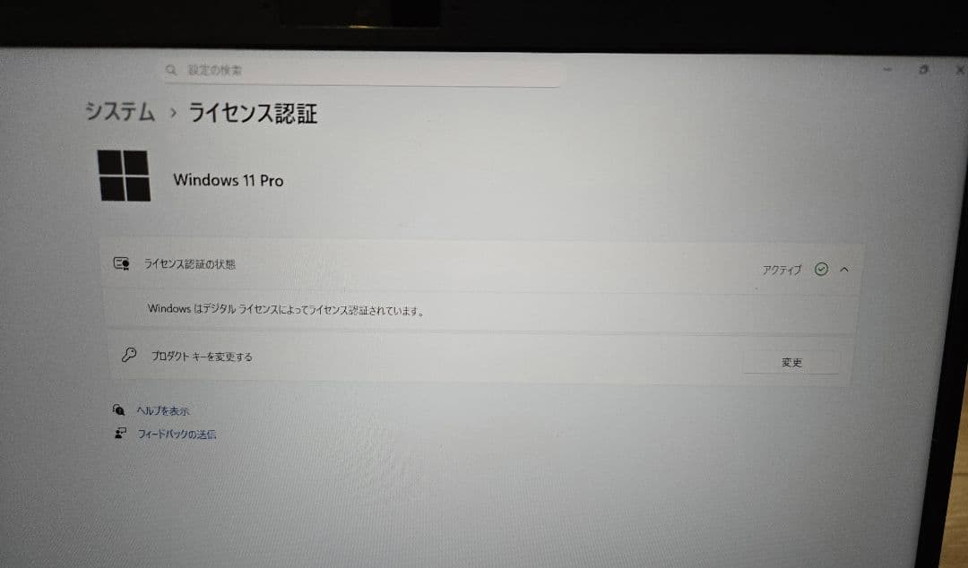 【ほぼ未使用・16GBメモリ】VAIO Pro PJ 12.5型 SX12同等品