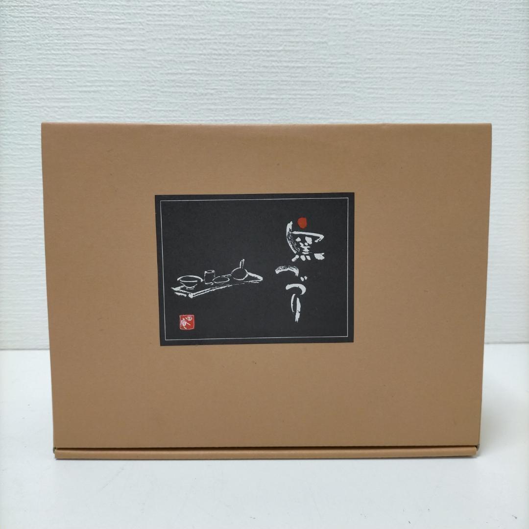 窯つづり　西庵　茶碗　小皿　湯呑み　トレー　お箸　5点セット 250526