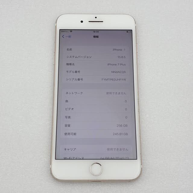 【極美品】iPhone7 Plus SIMフリー ゴールド 256GB