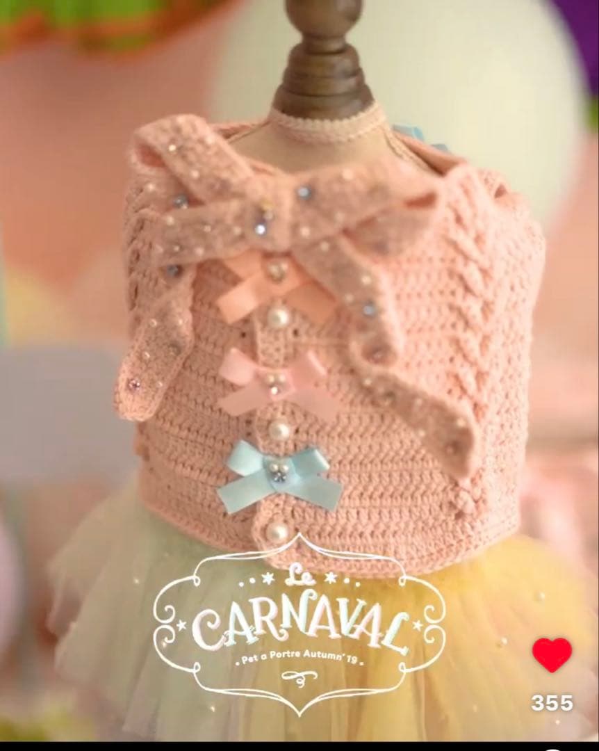 Pet a Portre (ペット ア ポルテ) La Cotton Candy