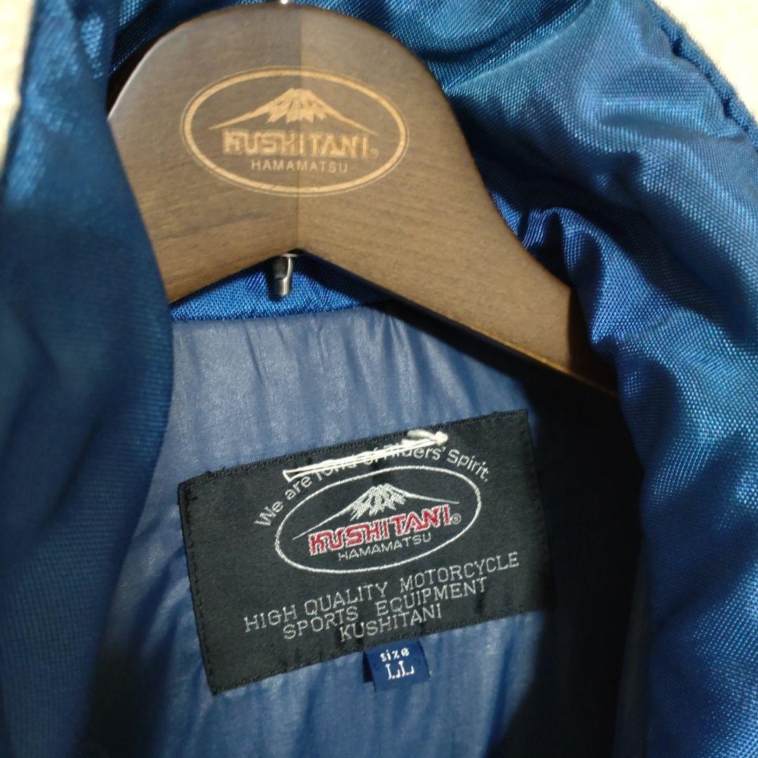 @*様 KUSHITANI ウインタージャケット ＬＬサイズ