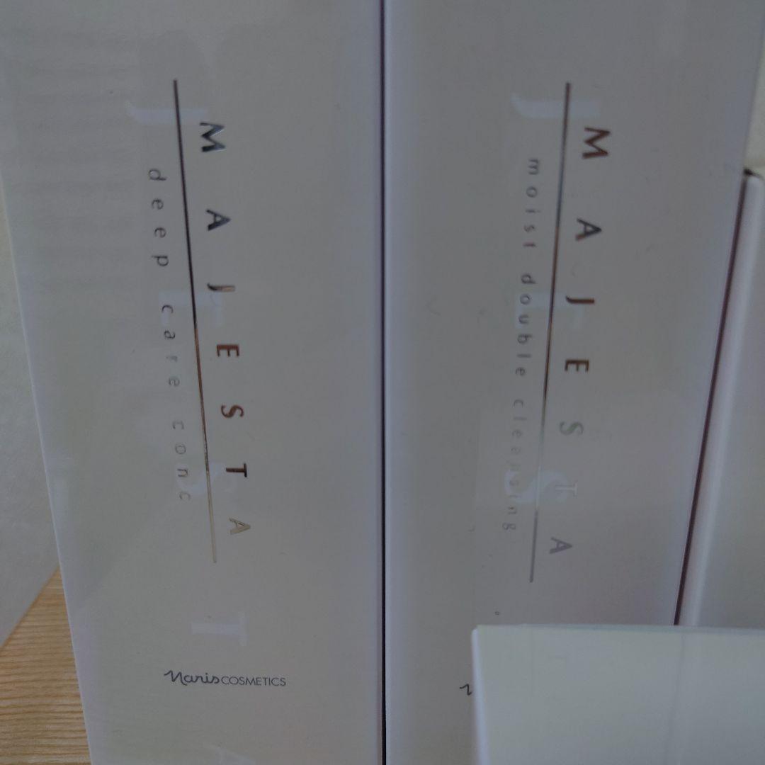 ナリス　マジェスタ　スキンケア ５点セット さっぱり