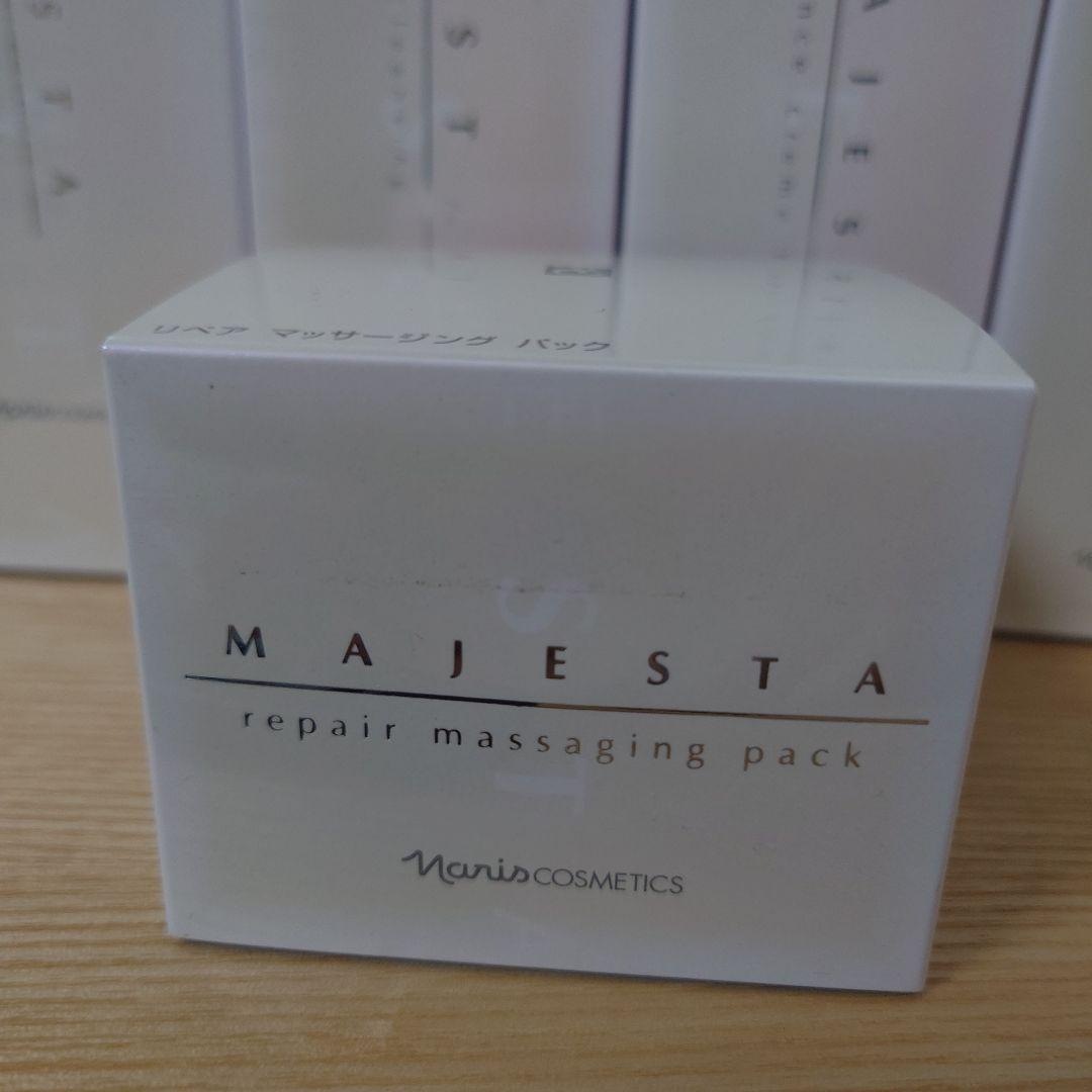 ナリス　マジェスタ　スキンケア ５点セット さっぱり