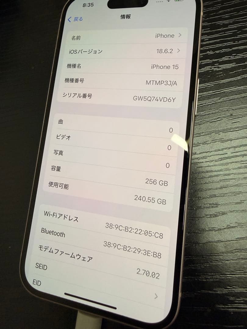 Apple iPhone 15 本体　ピンク